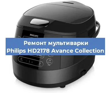 Замена ТЭНа на мультиварке Philips HD2178 Avance Collection в Челябинске